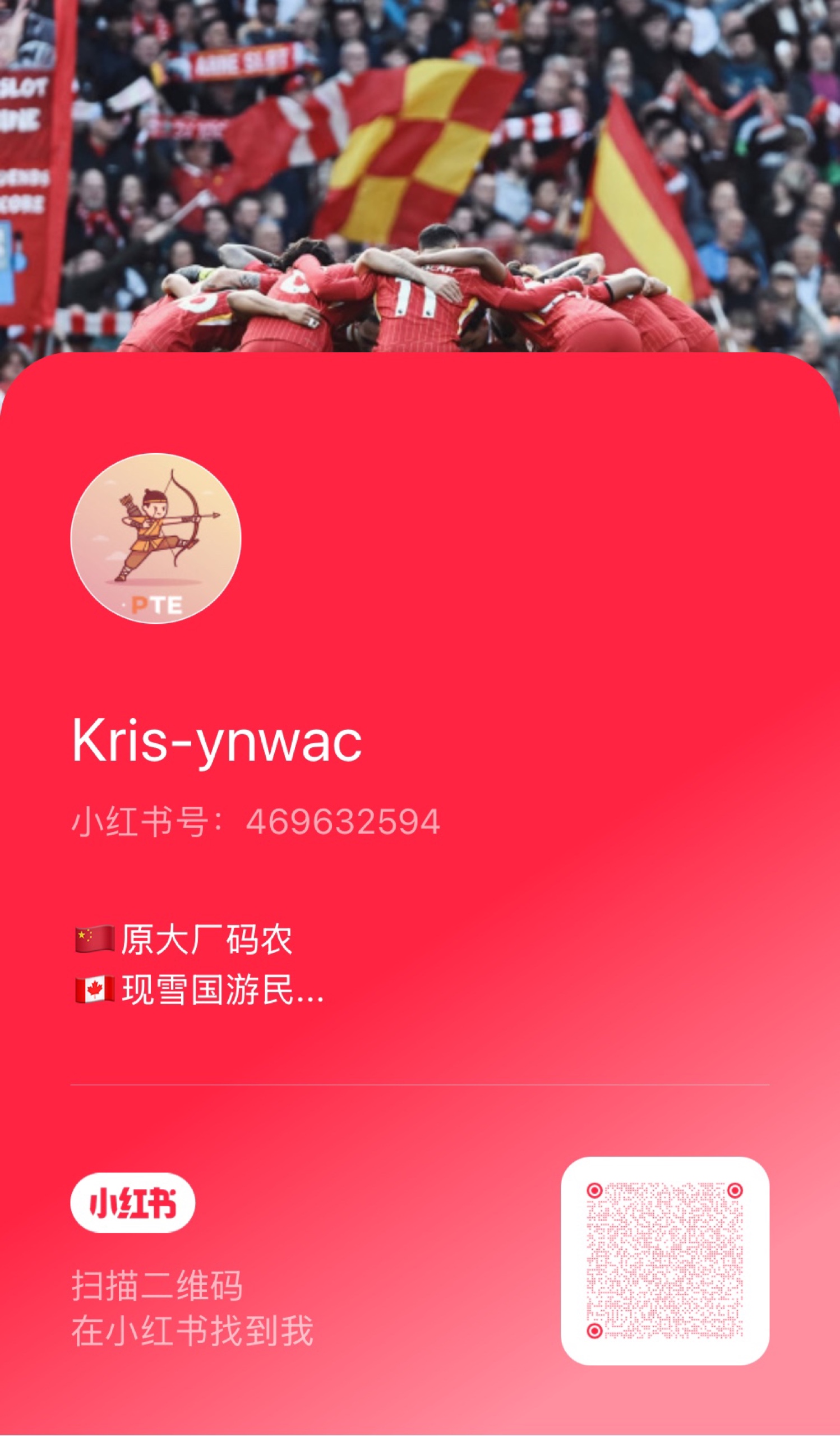 小红书